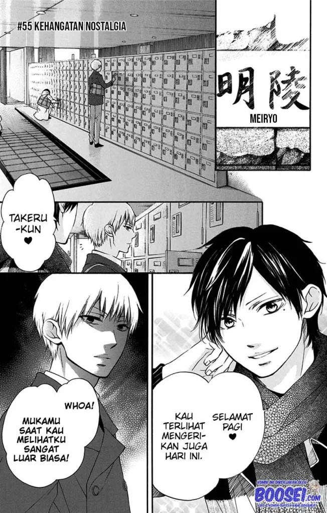 Kono Oto Tomare!